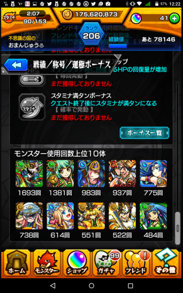 e0234339_18143318.png