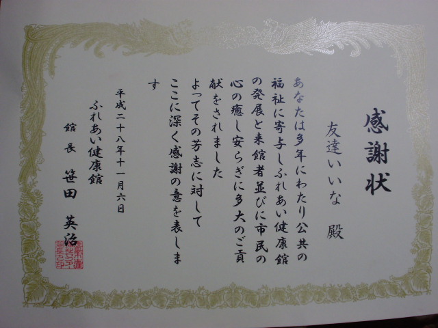 e0060041_1704726.jpg