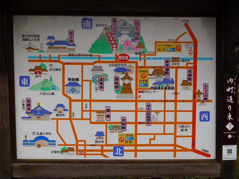 お祭りで賑わう「出石の街の様子」20171022_e0237645_14463930.jpg