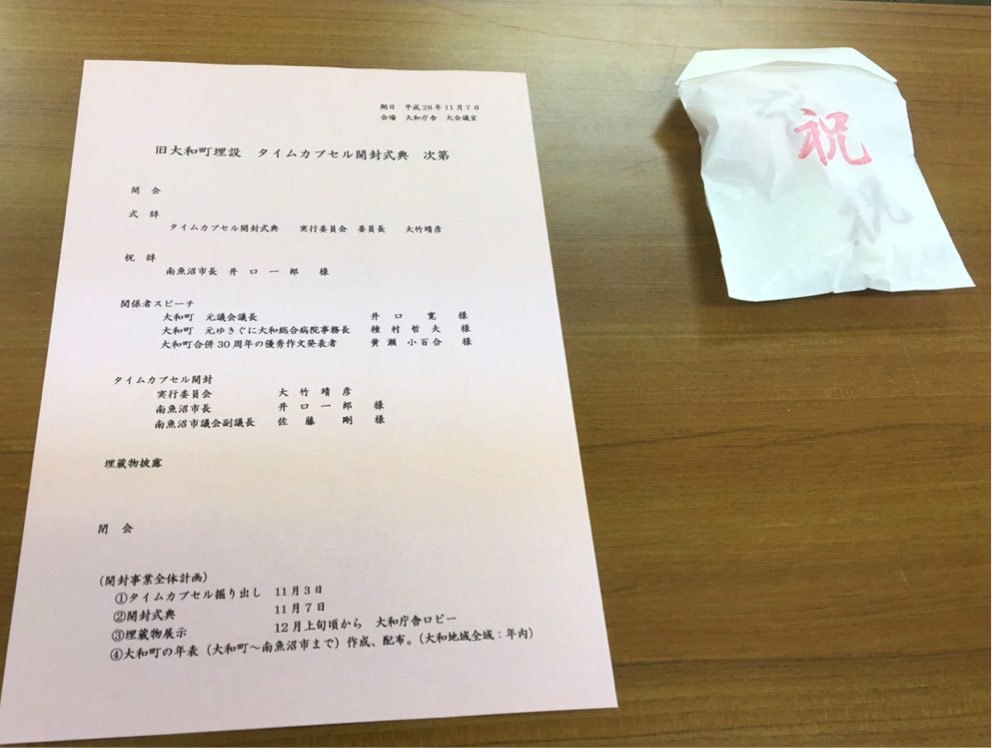 【改訂版】尿管と涙腺は_a0346455_12540923.jpg