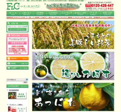 菊池アートフェスティバル in 龍門 に行ってきました!後編_a0254656_18492184.png