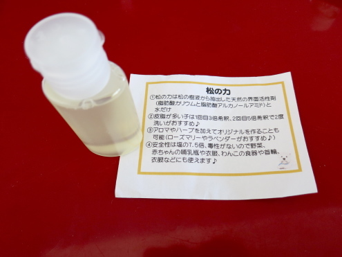 「松の力」ばりゃの力?_c0260460_13133193.jpg