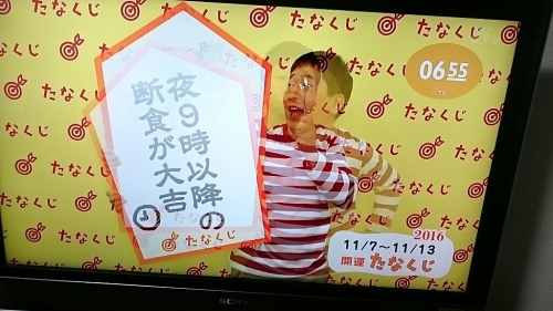 今週の、たなくじ_c0100865_07031094.jpg