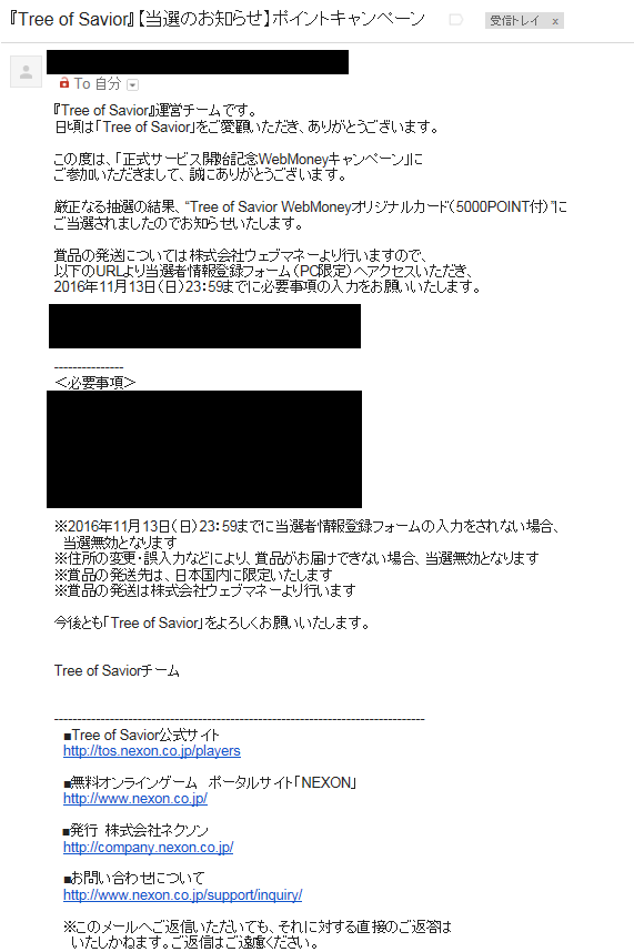 f0377765_18471545.png