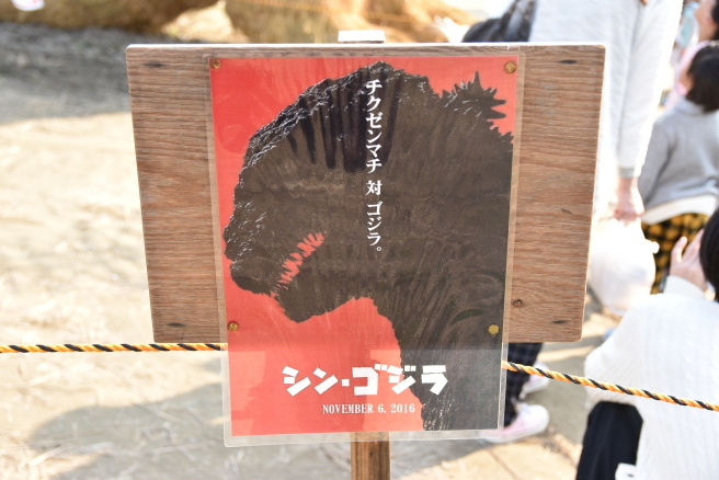 GODZILLA_e0346167_19391630.jpg