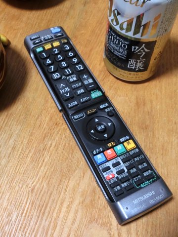 テレビのリモコンが調子悪いので買い替えた_e0045768_2241584.jpg