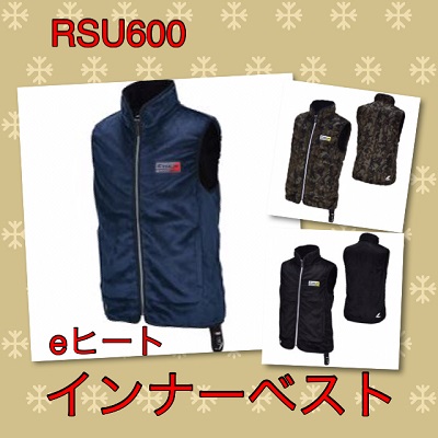 身も心もホカ・・ホカ？_b0163075_1522335.jpg