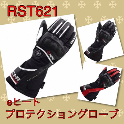 身も心もホカ・・ホカ？_b0163075_1534271.jpg