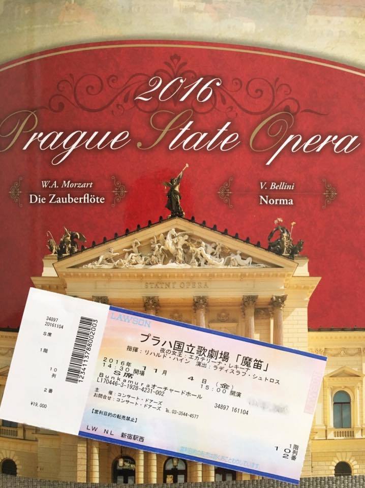 プラハ国立歌劇場「魔笛」公演へ♪_a0138976_16571185.jpg
