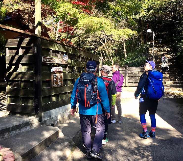 阪急三宮駅から修法が原、鍋蓋山、菊水山からすずらんの湯_a0292881_14473932.jpg