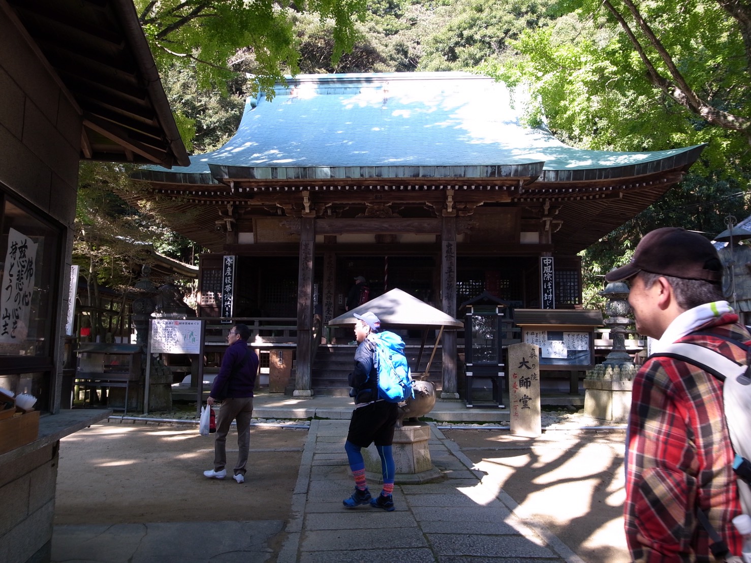 阪急三宮駅から修法が原、鍋蓋山、菊水山からすずらんの湯_a0292881_14505736.jpg