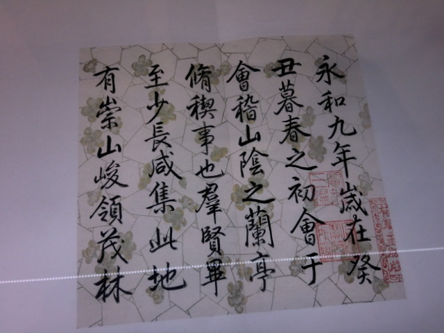 b0044296_00345703.jpg