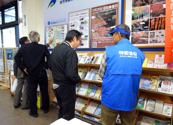 道の駅でも榊原温泉をご案内_b0145296_151373.jpg