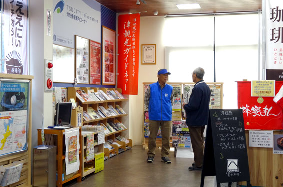 道の駅でも榊原温泉をご案内_b0145296_152328.jpg