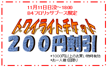 搬入前日の過ごし方_b0146998_14563814.png