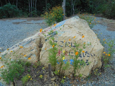 f0308898_826369.jpg