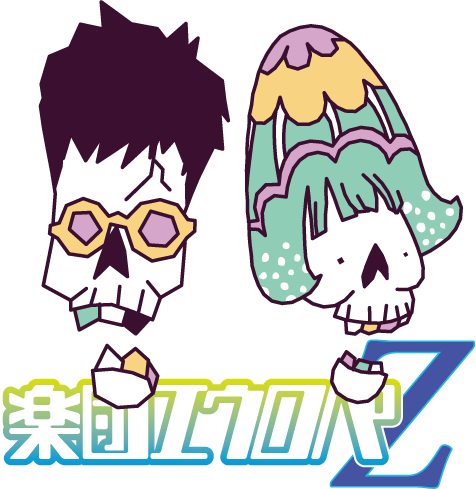 『楽団エウロパZ』今週木曜、夜7時半から。お楽しみに!_e0180406_20312237.png