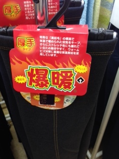 身体はってます! NO.516_c0102513_22370244.jpg