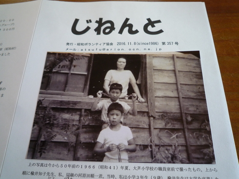 c0189218_544130.jpg