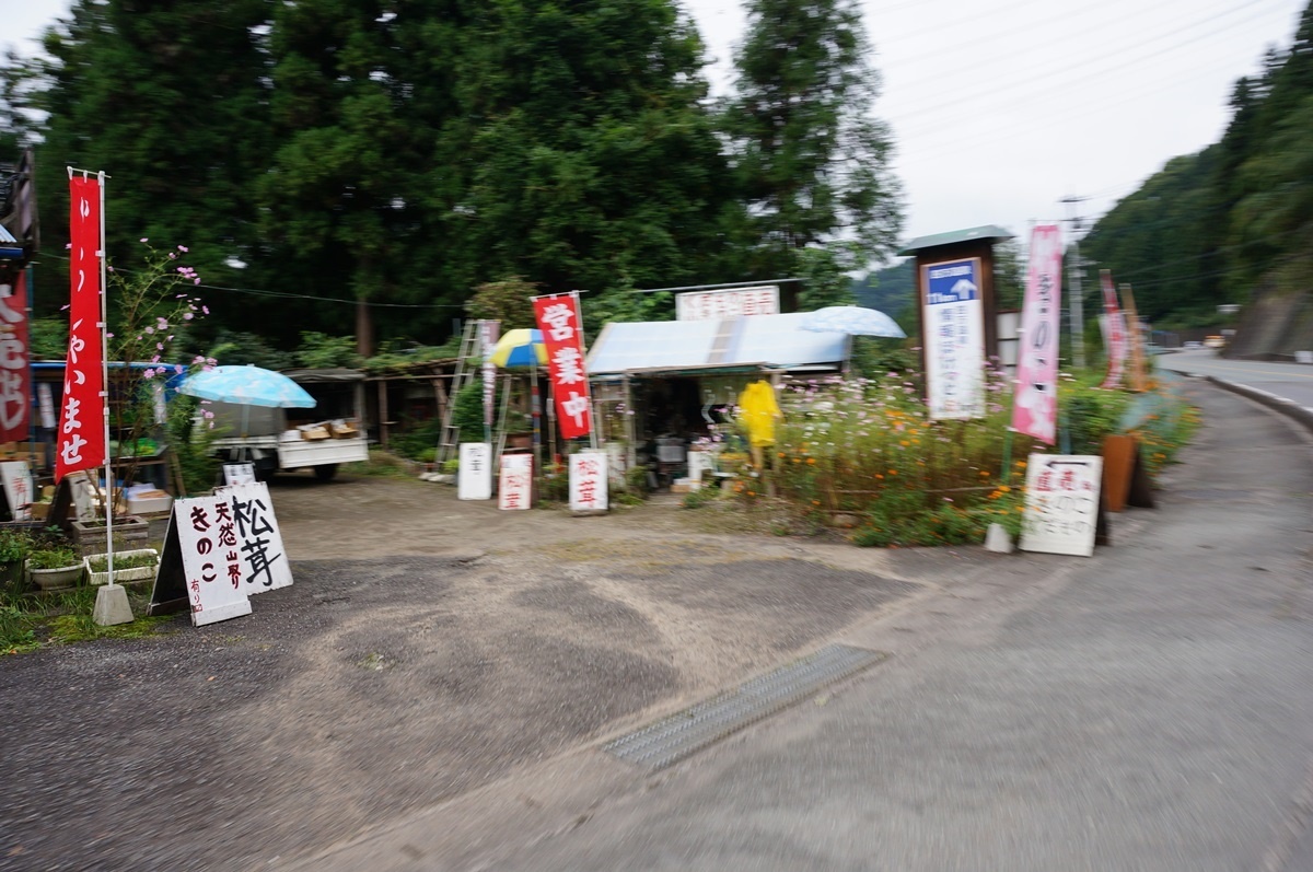 [中之条町]四万温泉ぶらりロードバイク旅_a0243720_00265079.jpg