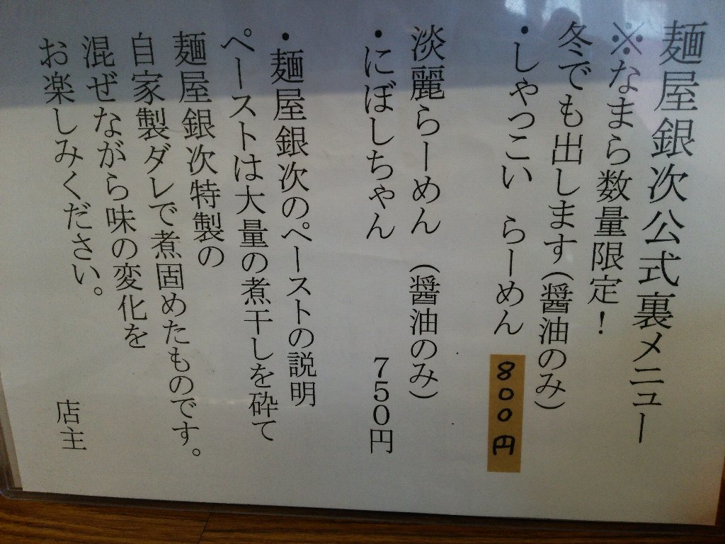 b0128821_03511042.jpg