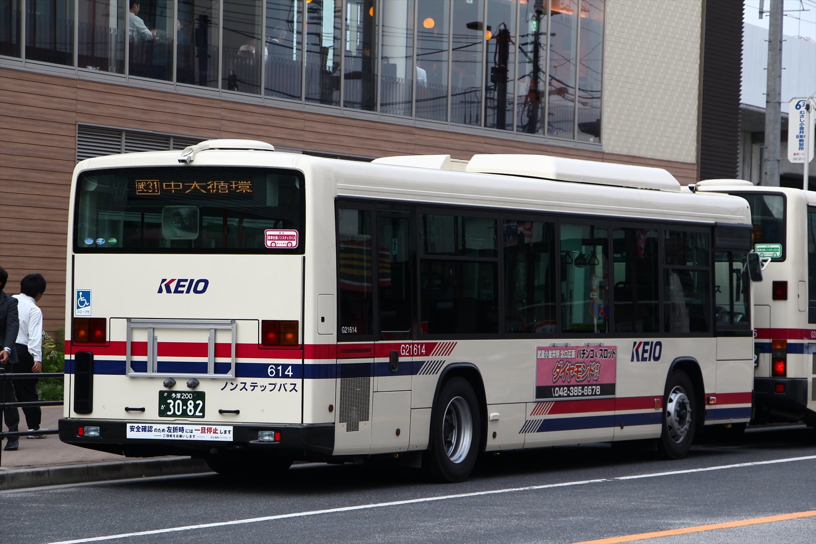 16 11 京王バス小金井 G バスを求めて
