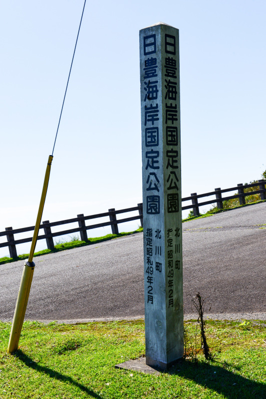 延岡の想いで 2016 ⑧_d0246136_23191419.jpg
