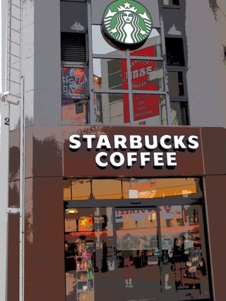 昔懐かしいコーヒ-が飲みたい!_b0190540_12111399.jpg
