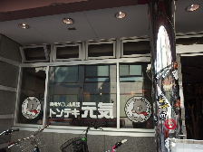 d0063149_13153383.jpg
