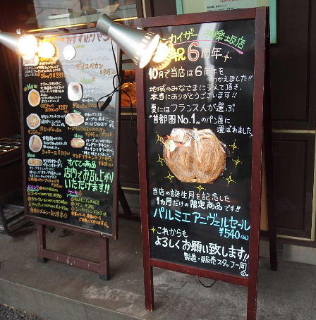 d0063149_15052749.jpg