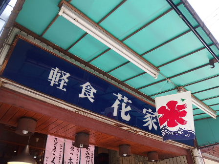 d0063149_15060612.jpg