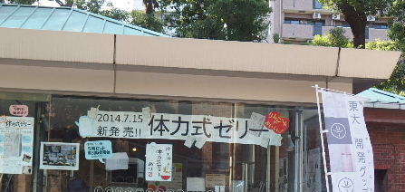 d0063149_15062259.jpg