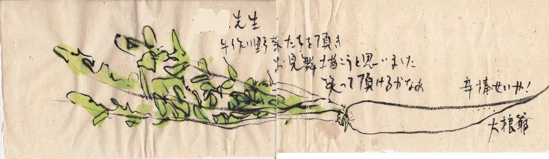 お見舞い申し上げます_e0074955_16225055.png