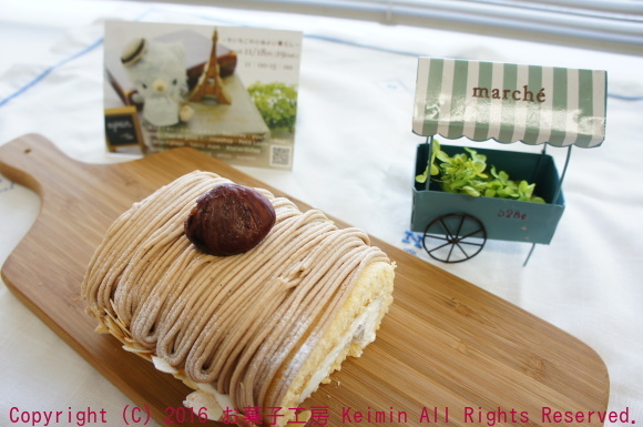 お菓子講習会 in 阿久和地区センター & 出店のお知らせ_c0169360_11384671.jpg