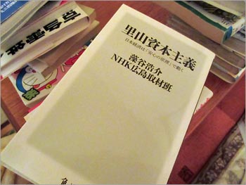 私と息子の最近の“読書”事情_e0091161_21173747.jpg