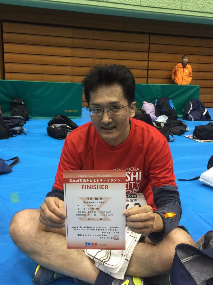マラソン大会_c0234975_939155.jpg