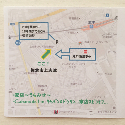 c0228778_07443158.jpg