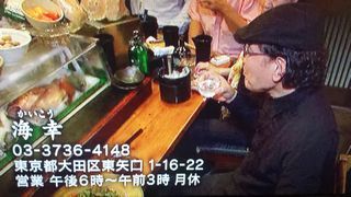 もういちど酒場放浪記１６１１０７_e0242790_06301584.jpg