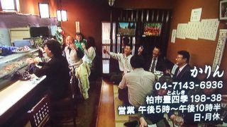 もういちど酒場放浪記１６１１０７_e0242790_06305703.jpg