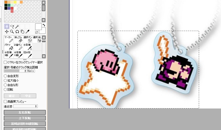 Saiでドット絵を描く方法 前編 煩雑徒然箱