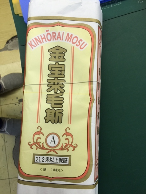 新モス_d0156706_11250712.jpg