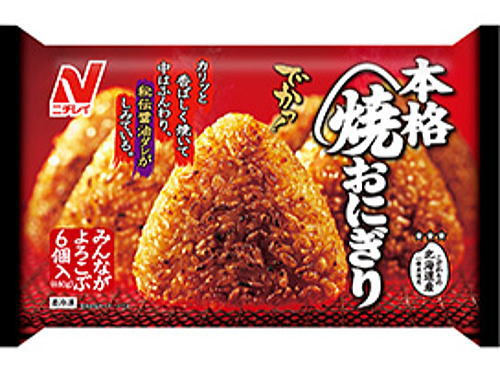 外国人が選ぶ ニッポンの冷凍食品ランキング 武蔵野うどん 田舎うどん