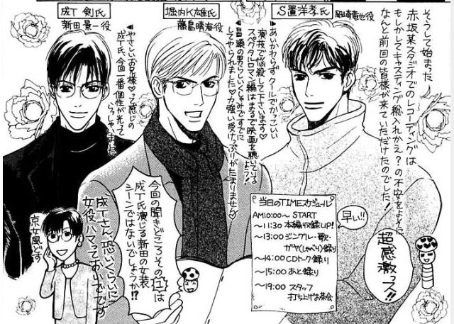 本の中の鈴置さん その4 半舷上陸にかこつけて 本の中の鈴置さん その4 半舷上陸にかこつけて
