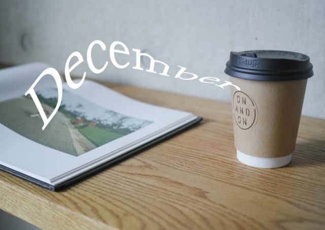12月の営業のこと_b0363827_18515638.jpeg