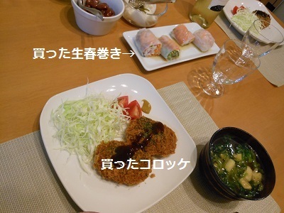 c0261346_23023982.jpg