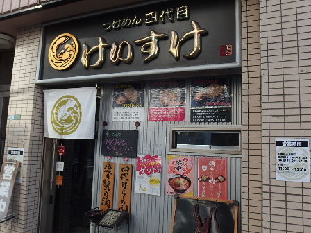 d0063149_09360197.jpg