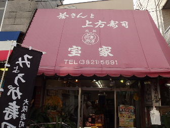 d0063149_09362504.jpg