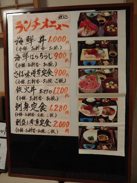 高田馬場界隈 いろ川 で海鮮丼 美味しい が好き 高田馬場界隈 いろ川 で海鮮丼 美味しい が好き