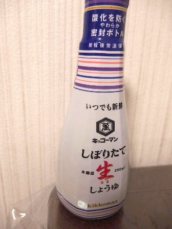 d0063149_09410961.jpg