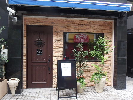 浅草橋の新しいお店発見_d0063149_09462191.jpg